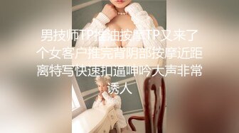 STP23931 【极品瑜伽教练】日入几千  牛仔裤女神  一等一的好身材  明星脸  纯欲美颜 圆润翘臀粉嫩鲍鱼精品