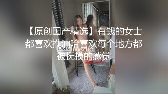 【精品XM】济南人妻曾凡性爱自拍 (3)