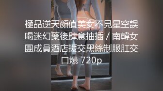 最新高价购得推女郎嫩模艾栗栗疯狂5P 轮操小骚逼