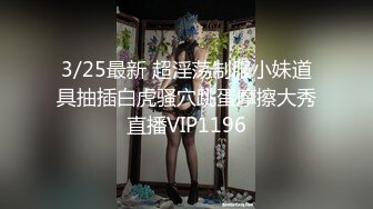 大学小情侣自拍爱爱流出