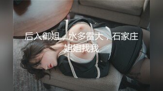 吃瓜热传-外网疯传的壹个漂亮小姐姐，疑似上海名校舞蹈老师刘明X大尺度私拍，身材超级顶