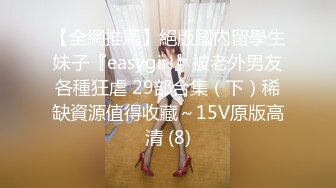 【超敏感すぎwww】SEX中ず〜〜〜っとビクビク痉挛絶顶しちゃうほど感度良好な外资系どマゾOLあんなさん （25）