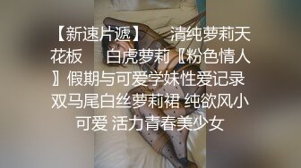 和极品前女友的昔日时光3