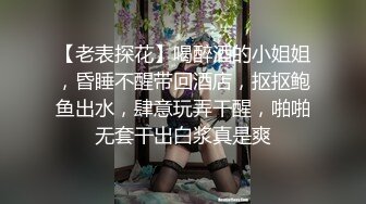 STP34311 越南美眉 顶级校花级别的女神【19岁的瑶瑶】初次下海就搞双飞，性感的大嘴 肉色丝袜美腿，和少妇 轮流被操