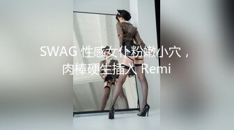 ✿果冻传媒✿ KCM049 不想努力了想沦为富婆的玩物 金宝娜