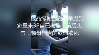 【新片速遞】科技园女厕蹲守穿紫情趣内端庄美妞,紧致的嫩穴喷出一条细长弧线