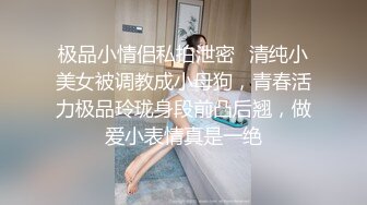 純天然的極品爆乳少婦，這大奶子真誘人怎麽玩都行啊，聽狼友指揮展示揉奶玩逼自慰呻吟，掰開逼逼尿尿給你看