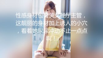 2/5最新 岳母裸身传授驭妻术 淫荡调教屌丝女婿VIP1196