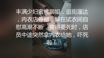 网红脸妹子无套女上位啪啪做爱，强力打桩暴力输出做完后再贴心服务刮毛粉嫩白虎