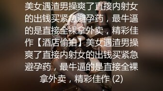 √国产AV越来越好了，这颜值这身材跟岛国的还有什么区别，甚至更好主要是更亲民