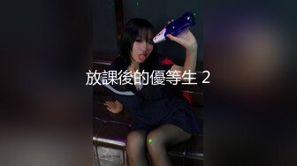 【新片速遞】丝袜美腿小骚货 足交打炮，长得很文静的样子，但是骚起来也是没谁了，最喜欢搞3P了 叫上两个炮友一起来操她 前后夹击