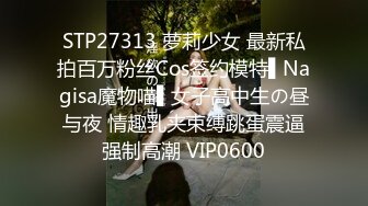 日常更新2023年8月3日个人自录国内女主播合集【181V】 (38)