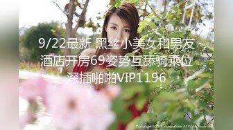 91小伙约操高三毕业橘金发黑丝长腿美女