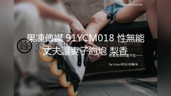  2024-10-22 蜜桃影像PMX-152AV女优面试现役模特