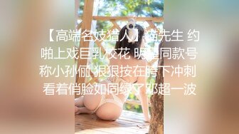 重金约操巨乳御萝筷子腿极品女神 极品身材随意操 各种爆操 各种AV视角