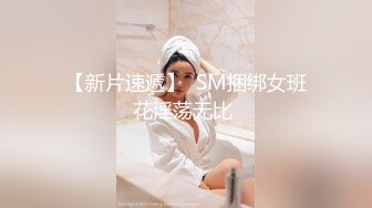 瘦瘦小小80斤美嬌妻,被大哥調教的不錯,修長大長腿配黑絲太勾人了