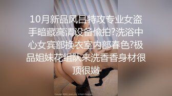 高品质探花约操168CM大长腿美女,带开档黑丝袜自摸肥穴浪叫呻吟,多种姿势持续输出