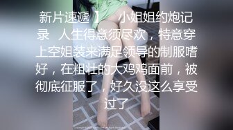 陌陌上约的小骚货