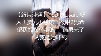 【爆乳网红女神】糖糖 表姐的诱惑私密性事 柔软大奶子极深乳沟 舔食唤醒阴茎 女上位宫口含住龟头榨精