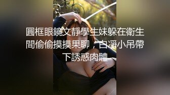 小女友不让拍照(有骚女)