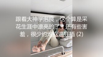 STP18633 极品清秀欲女找男主回家啪啪 诱惑女仆装 无套爆操 口爆裹射闭着眼睛很享受