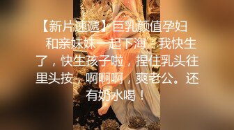 【新片速遞】 素颜女神露脸第一视角自慰，聊聊性经验，再和男友口交无套后入操逼