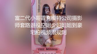 四川美术学院反差学生妹 被金主花式调教 无情掐脖捏奶 暴力打桩抽插！