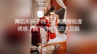  极品爆乳美娇娘乡村小院勾引大叔墙角激战 被人观看照插不误