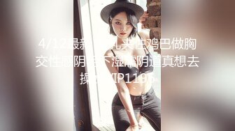 清纯系美眉 身材高挑小贫乳 性经验2人 挑战人生初次5P肉便器 抠的淫水狂喷 白浆精液混合液直流 三内射一口爆