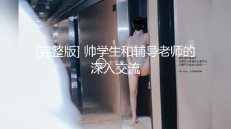   大奶子骚少妇约啪小哥哥 先尿尿后激情会玩胸推69活给力