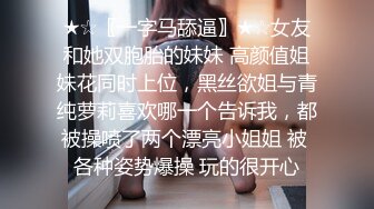 【新片速遞 】 ♈ ♈ ♈极品老师的淫荡私生活，【语文老师思瑶】，无套3P双飞淫乱现场，蜜桃臀后入爽死了，超赞给力佳作♈ ♈♈