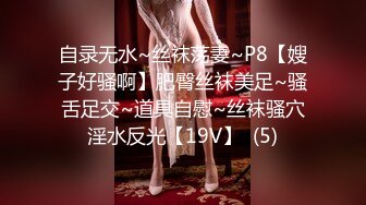 颜值巅峰白富美Chl永久会员专享 自慰+口交+啪啪+露出+捆绑+虐肛