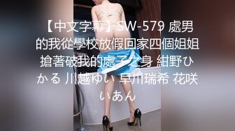 2024-1-31酒店实录 窈窕身材黑长直遇渣男内射还抠搜不买药