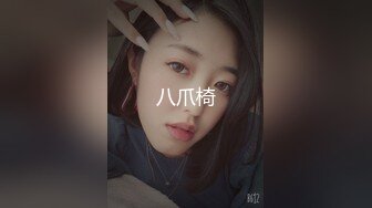 曾网络疯传的演艺界悲惨门事件娱乐圈一二线女星为上位被权势大佬潜规则大长腿苗条气质美女无套各种干