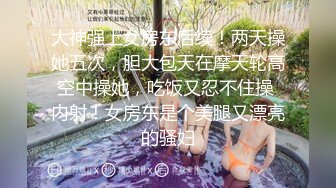 无套极品女友