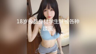 【翘乳波霸】极品美乳翘挺招操 大啵啵玩弄起来太可爱了 配上极品名器蝴蝶逼 完美酮体快点来让我操翻