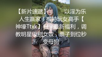 美国金发御姐型美妖 TS伪娘人妖❤️michellealter❤️颜值不错 皮肤白皙 用飞机杯疯狂撸动肉棒 表情很是骚浪！【144V】 (12)