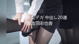 【自制字幕系列】第8弹 【极品探花李寻欢】约操极品超女神175车模女仆装