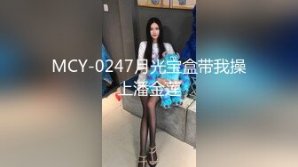 猫耳朵妹子模特身材长相甜美水晶大屌自慰插穴，骚气呻吟