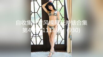 【新片速遞】  眼镜大奶美眉 被小男友舔逼抓着头发后入猛怼 表情享受 无套内射 