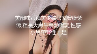 王雨纯 独特制服搭配黑丝 展现丰腴姿态妩媚的诱人身材