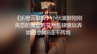  两个黄毛美少女，交换着轮着干 搞3P真是爽上天了