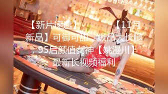 【极品媚黑总动员】极品身材媚黑女神『Wifelove』最强约炮黑超双屌齐操白嫩粉穴淫娃 前裹后操 (1)