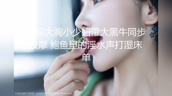 全露脸，高颜值极品美容院少妇的完美性爱