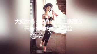 杏吧出品-強上杏吧來訪記者 粉逼漂亮美眉