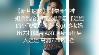 风骚美少妇和胖叔叔口交 女上位 后入操逼 不爽再用道具插