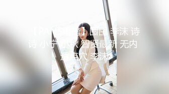 【新速片遞】  《台湾情侣泄密》非常可爱的青涩学生妹一边讲电话一边被射爆