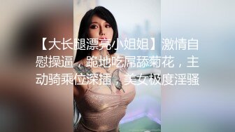 超萌极品可爱网红美少女▌小晗喵 ▌Cos原神可莉 骑手哥哥阳具速插嫩穴 水汪汪大眼媚态无法掩饰嫩穴充实快感