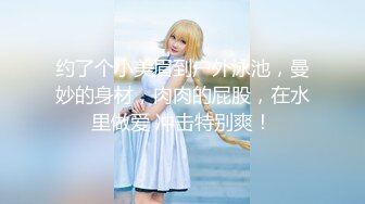  高级私人会所新来的某高校兼职童颜美女 草到妹子高潮呻吟不断