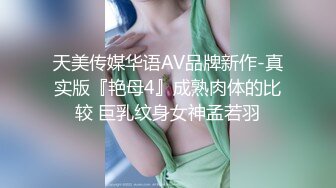 单纯少女她来了【蛮蛮不懂爱】大屌哥真享受，嫩妹子陶醉在性爱的快感中